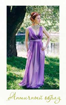 свадебное платье фиолетовое